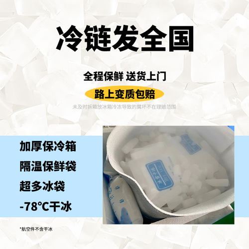 猫咪生骨肉餐包全阶段生肉缅因猫饭增肥营养低敏鸡鸭兔冰鲜肉食材 - 图3