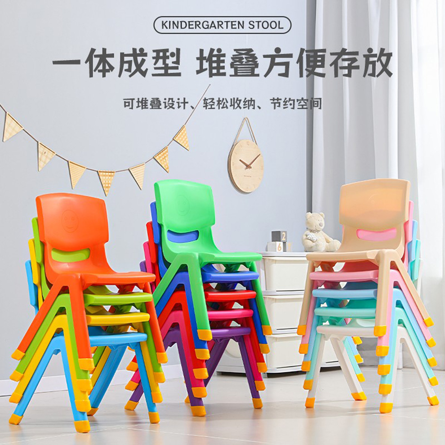 幼儿园桌椅 加厚儿童塑料椅子宝宝靠背椅幼儿安全小凳子,淘宝优惠券,粉丝福利购,淘宝优惠卷