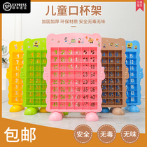 Kindergarten Mouth Cup Rack Environmentally-friendly Thickened Children Cartoon Tea Cup Cabinet Fur Towel Rack Early Education Center Water Cup Rack