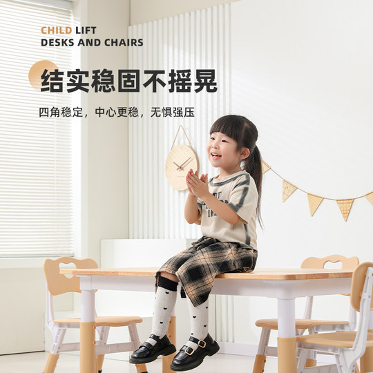 Children's new table and chair set lifting solid wood table