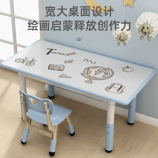 Kindergarten children’s study table can be raised and lowered and can be used for graffiti