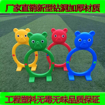 Solid Drilling Cave Game Drilling Hole Plastic Drill Hole Drilling Circle Kindergarten Toy Bifacial Habha Dog Drill Circle