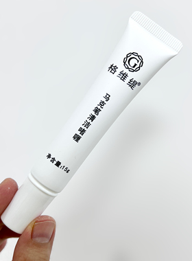 纹绣用防水防麻马克笔定位