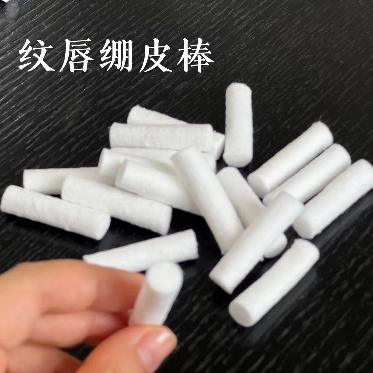 纹唇专用崩皮棒快速上色纹唇绷皮棒方便一客一用纹绣师推荐使用-图2