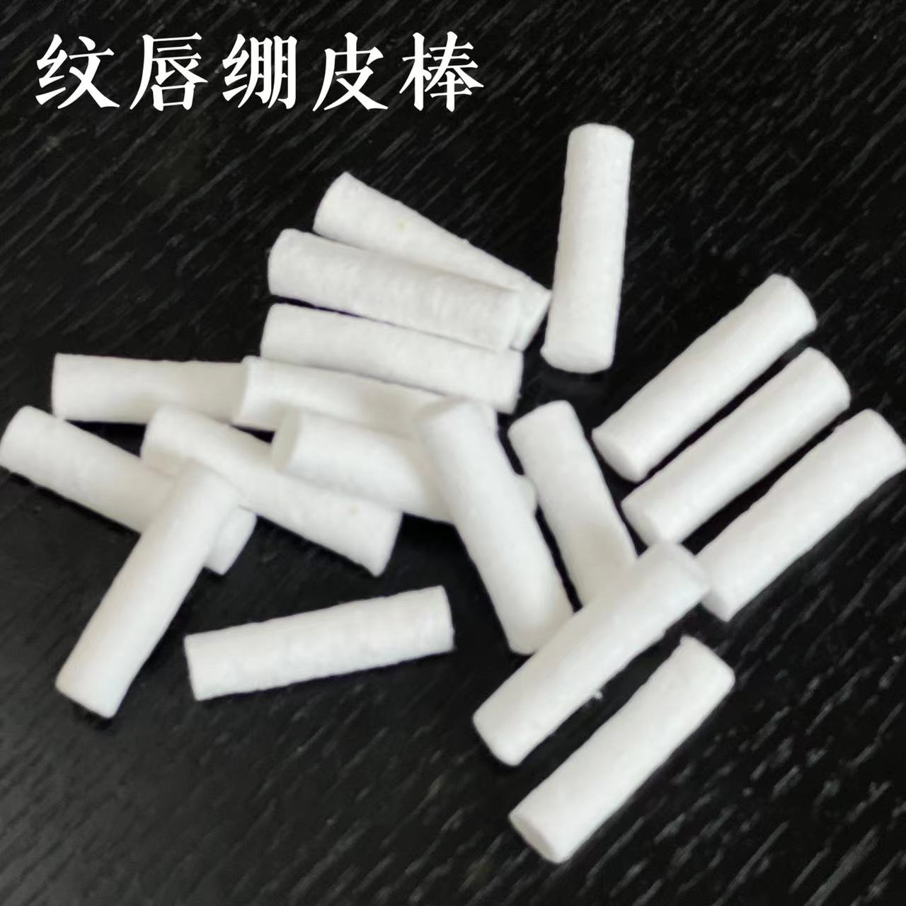 纹唇专用崩皮棒快速上色纹唇绷皮棒方便一客一用纹绣师推荐使用-图1