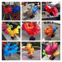 Kindergarten Children Rocking Horse Park District Square Plastic Spring Rocking Chair Outdoor Toy Cartoon Carousel Rocking