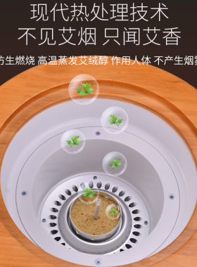 坐灸仪家用实木无烟暖宫艾灸仪器