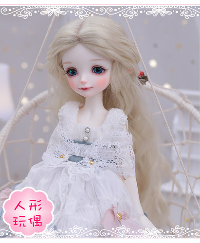 BJD娃娃   团子  SD娃娃  正版  6分 可选衣服假发鞋子 礼物 新品 - 图0
