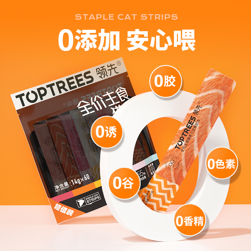 Toptrees领先主食猫条猫咪成猫幼猫湿粮零食营养增肥 - 图0