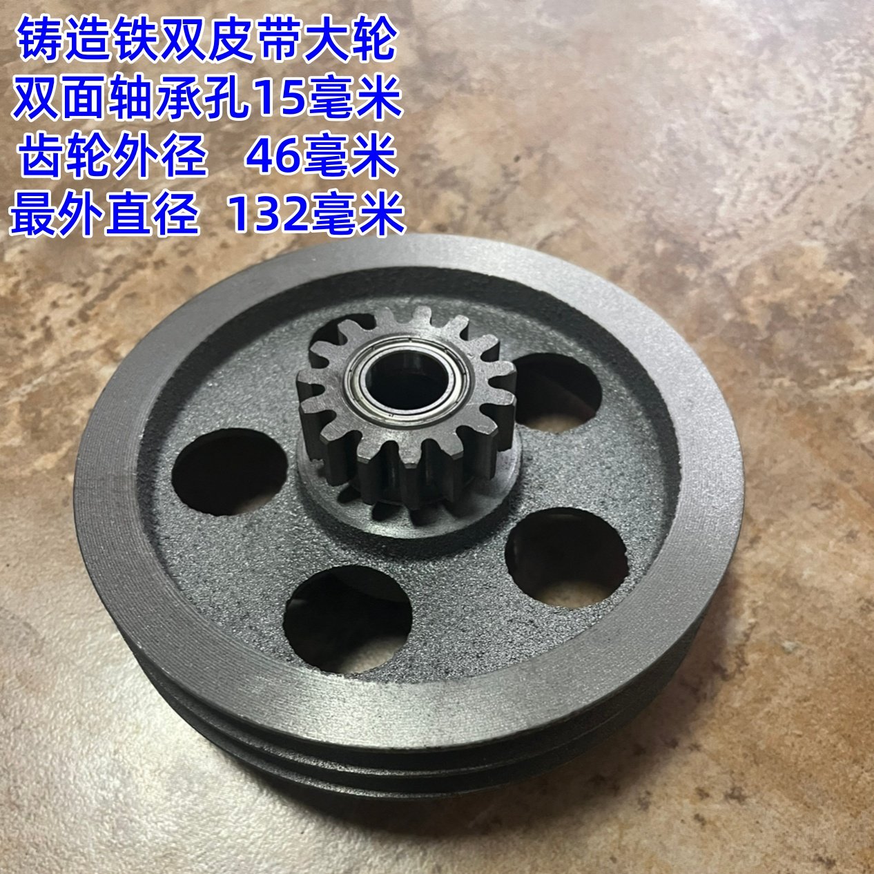 俊媳妇电动压面机揉面机家用海鸥面条机传动大齿轮双皮带轮传输轮,淘宝优惠券,粉丝福利购,淘宝优惠卷