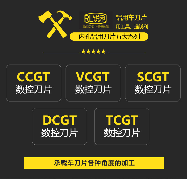 锐利数控刀片内孔铝用刀片菱形三角形车床刀粒CCGT09T304 DCGT,淘宝优惠券,粉丝福利购,淘宝优惠卷