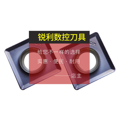 锐利数控铣刀片MPHT08 06 12三面刃刀粒钛合金不锈钢钢件通用包邮 - 图2