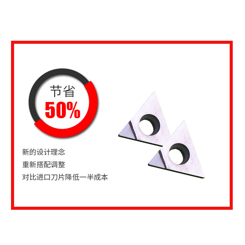 万龙达金刚石镗刀片数控内孔PCD专业铝用高光TPGH080204 TCGT16T3,淘宝优惠券,粉丝福利购,淘宝优惠卷