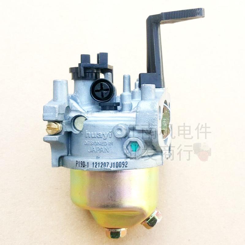 172F 170F王野数码变频汽油发电机配件华益P19D-1 4000W3KW化油器 - 图3
