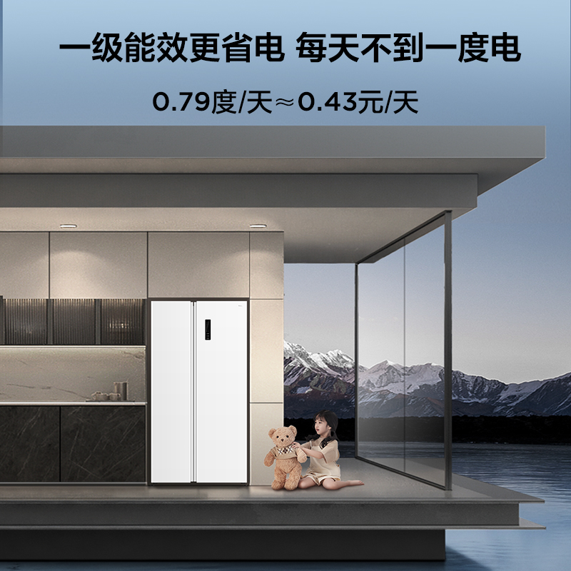  tcl惠聚厨房冰箱