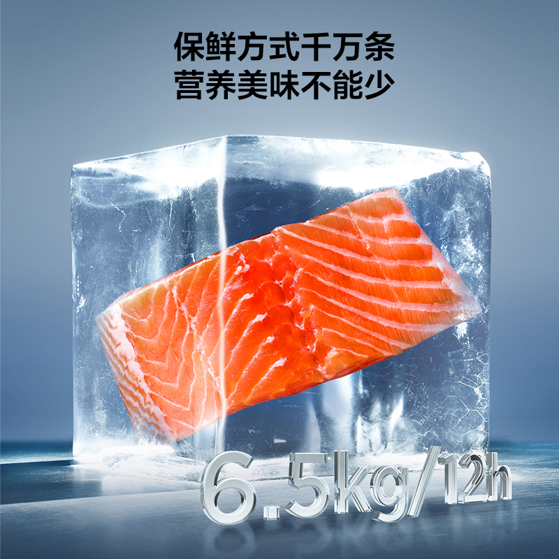  tcl惠聚厨房冰箱