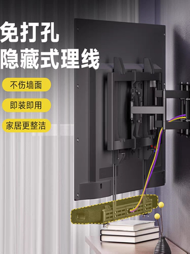 适用索尼壁挂电视回音壁支架长条形音响免打孔挂架HT-A9000/A8000 - 图3