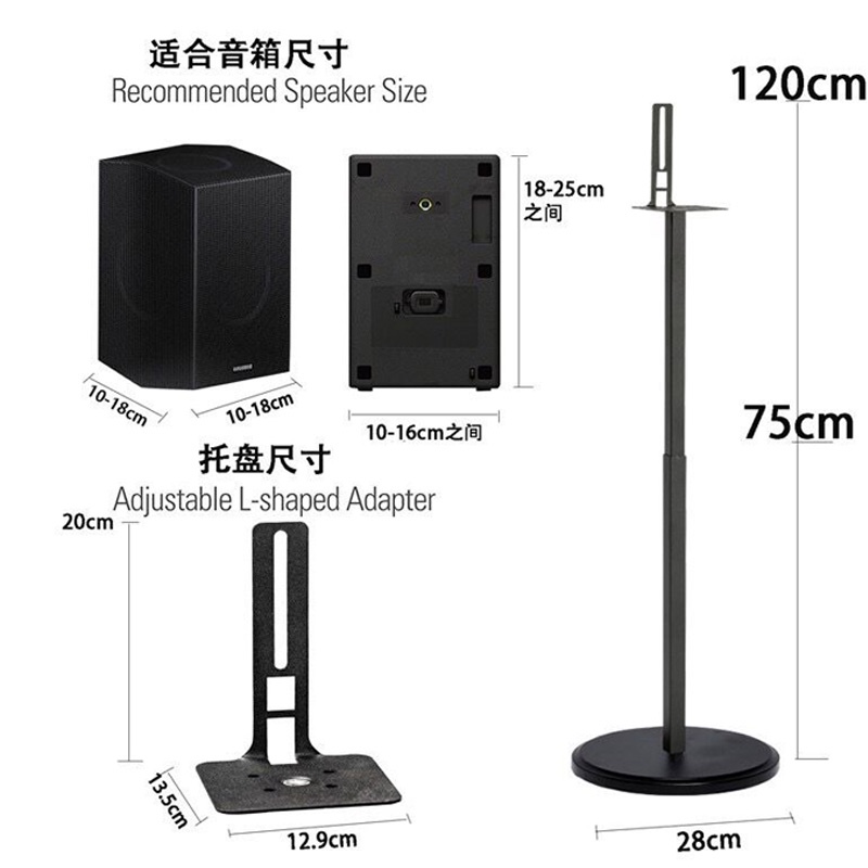 适用于索尼SA-RS5环绕音响HT-A9支架z9r落地金属支架卫星脚架RS3S-图3