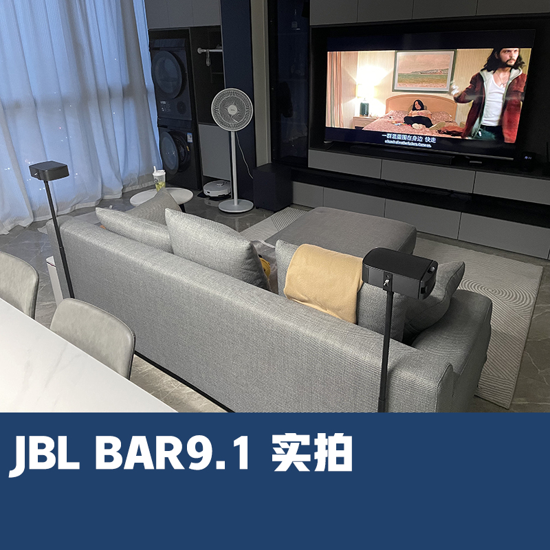 适用于JBL音响支架BAR1300X卫星贴墙落地架环绕BAR9.1 JBL835支架 - 图2