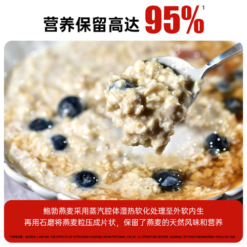 美国鲍勃红磨坊燕麦麸皮麦糠无添加蔗糖麦片冲即食高纤代餐1.13KG - 图3