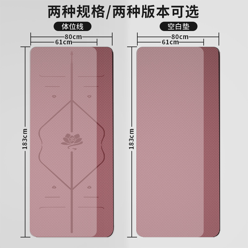 瑜伽垫健身垫家用防滑减震静音加厚加宽隔音女生专用跳操垫子地垫_露菲娜百货直销店_床上用品-第4张图片-提都小院