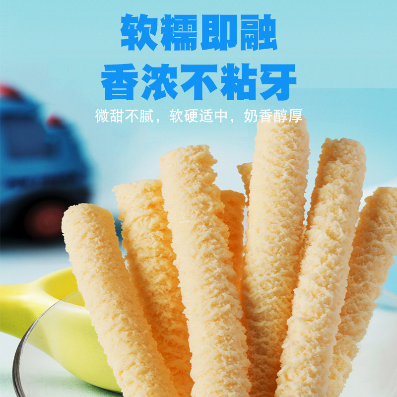 战备粮奶酥草原晨曲奶条内蒙古特产奶酥条奶酪棒发酵原味150g零食,淘宝优惠券,粉丝福利购,淘宝优惠卷