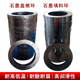 Langfang aramid packing ring wear-resistant graphite packing ring