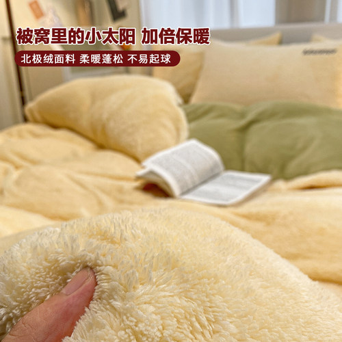 无印良品牛奶绒加北极绒床上四件套冬季毛绒床单被套法兰绒三件套 - 图1