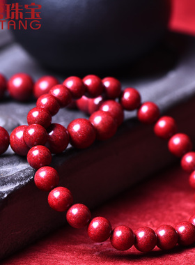 雁唐紫金砂天然原矿手链