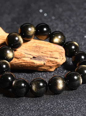 雁唐金曜石手链男女天然水晶