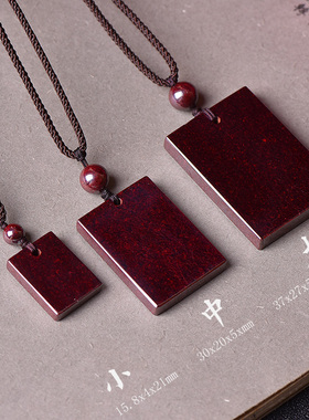 朱砂吊坠挂件项链原矿