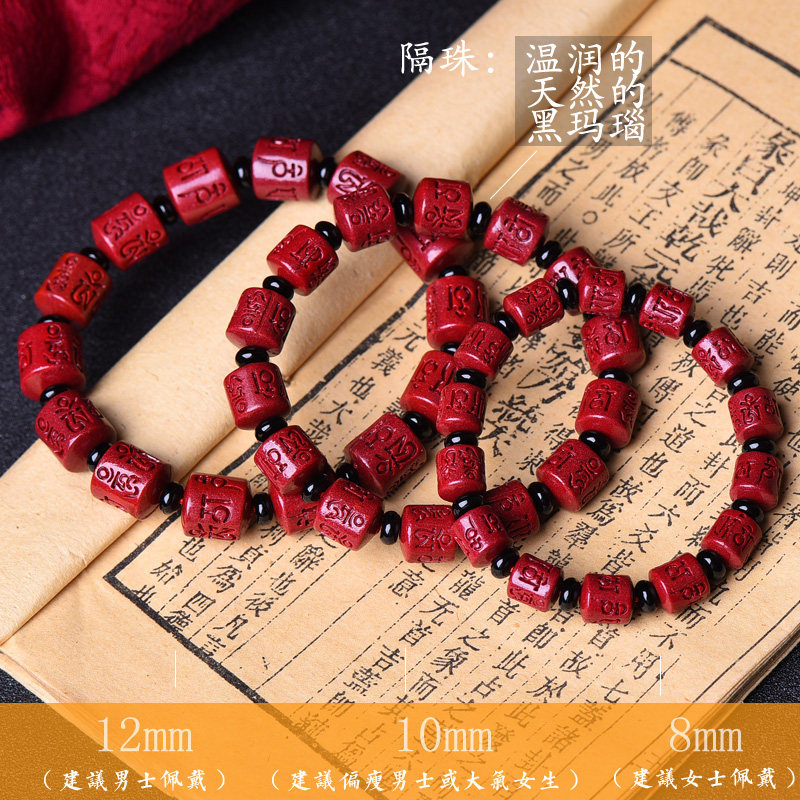 朱砂辟邪转运珠紫金沙红手链女手串 雁唐手链