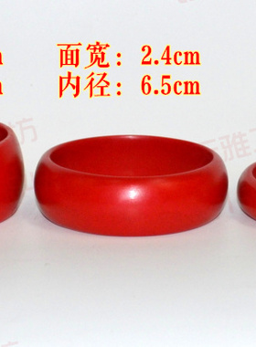 丽浩礼品民族风手镯女雕漆