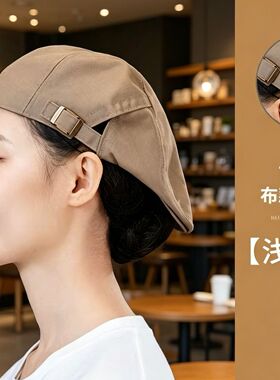 餐饮工作帽定制贝雷帽防油烟防掉发透气帽子奶茶店厨师服务员男女