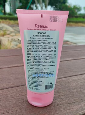 科士威玻尿酸钠氨基酸洁面乳