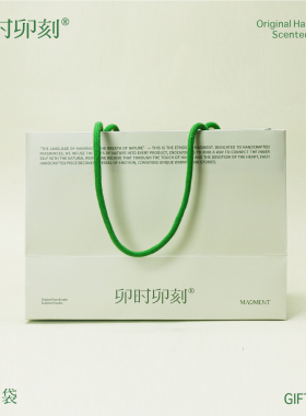 卯时卯刻香薰礼盒礼袋