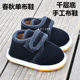 Men's and women's baby mille-layer sole handmade infant cloth shoes