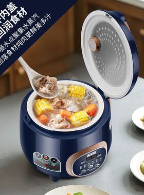 陶瓷釉胆电饭煲智能多功能蒸煮锅