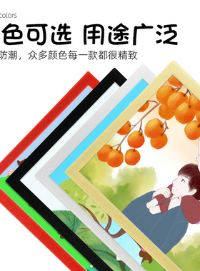 羽恒画框PVC现代简约免打孔相框