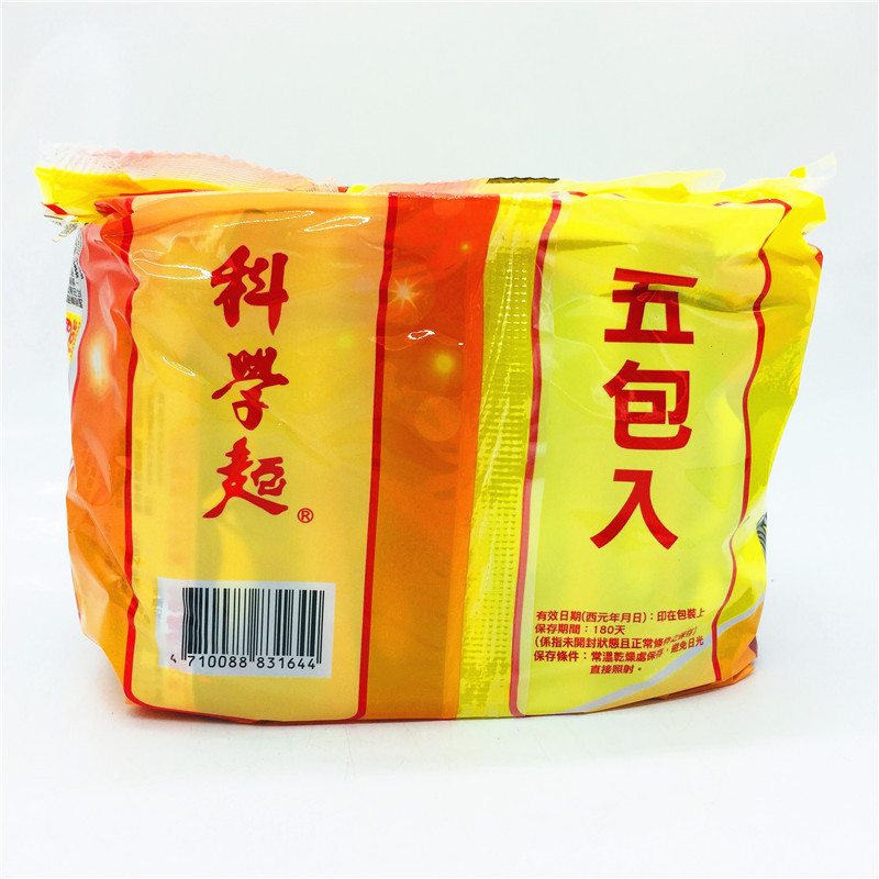 1包包邮台湾统一科学面原味/香葱鸡汁/脆面/味王王子面原味5合一