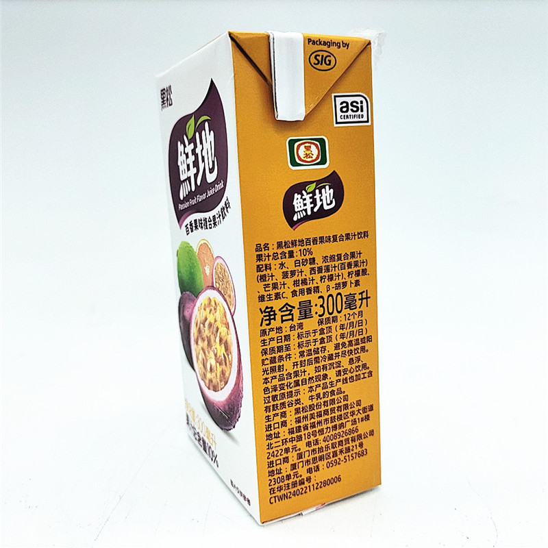 包邮1组6盒台湾黑松鲜地百香果味复合果子、猕猴桃味饮料C300ML*6 - 图2