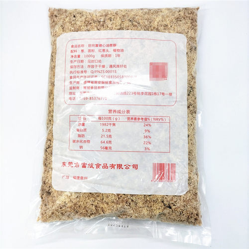 包邮  台湾风味世向富德心油葱酥经典佐料卤肉汤拌饭拌面料 - 图1