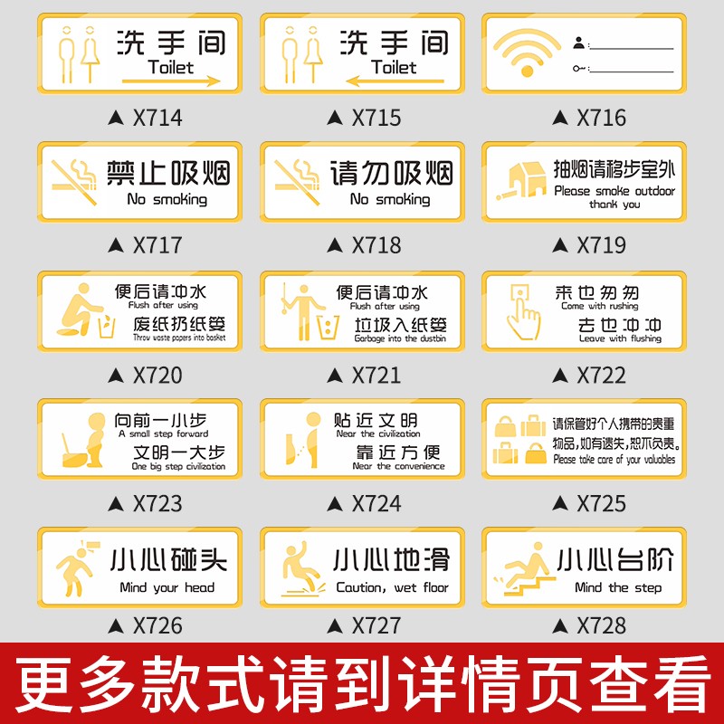 请保管好贵重物品温馨提示牌您已进入24小时区域内有监控美容院亚克力定制墙贴纸警示牌标语创意指示标识牌 - 图2