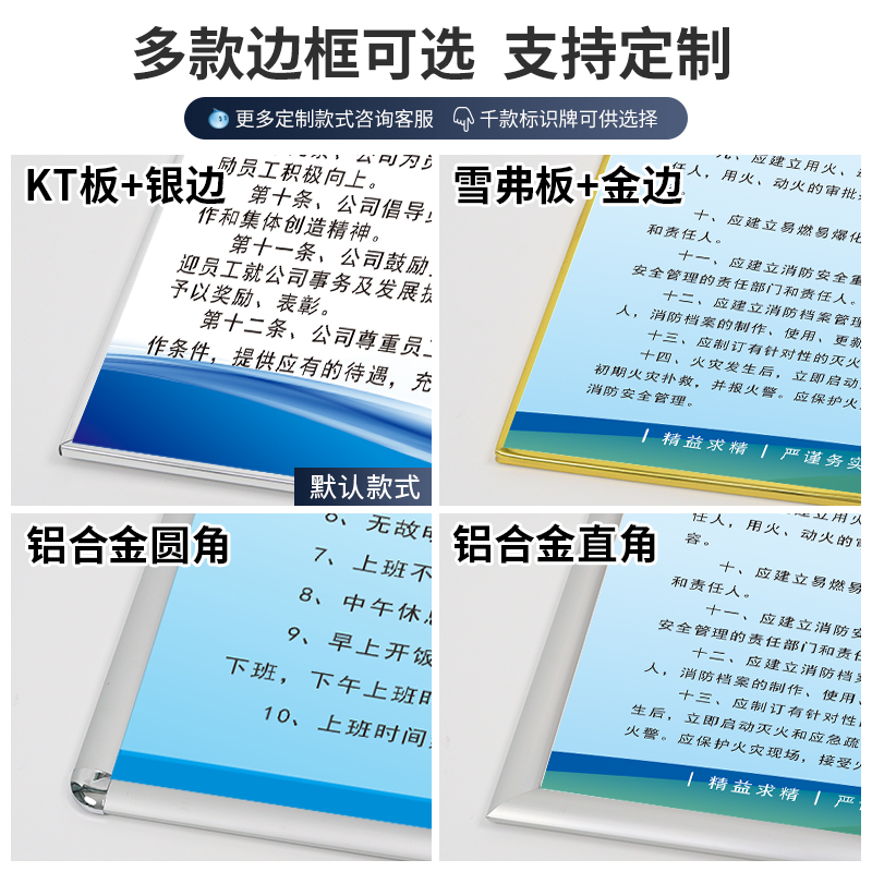 消防安全生产管理规章制度牌上墙全套制度框工厂车间仓库kt板警示标识标牌墙贴广告标语公司企业员工守则定做 - 图2