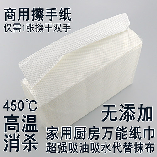 擦手纸商用卫生间擦手纸酒店厕所干手纸家用抽取式搽手纸巾一次性 - 图2