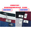 4 pairs of Septwolves underwear for men in summer, thin and breathable