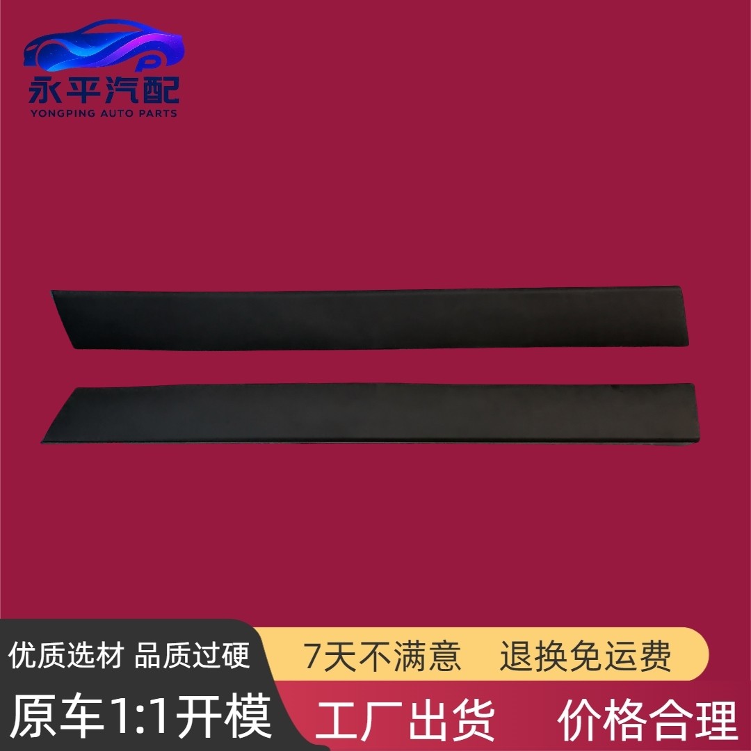 适用于丰田霸道LC250叶子板后杠轮眉BX饰板车门防护板防擦条原厂,淘宝优惠券,粉丝福利购,淘宝优惠卷