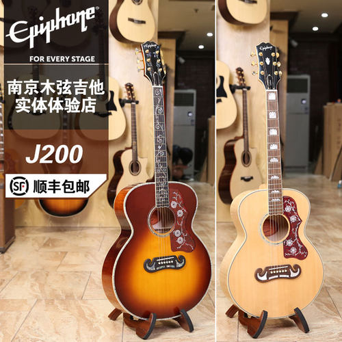 易普峰Epiphone 蜂鸟J200 Parlor J45 Custom全单民谣木吉他 预售 - 图0