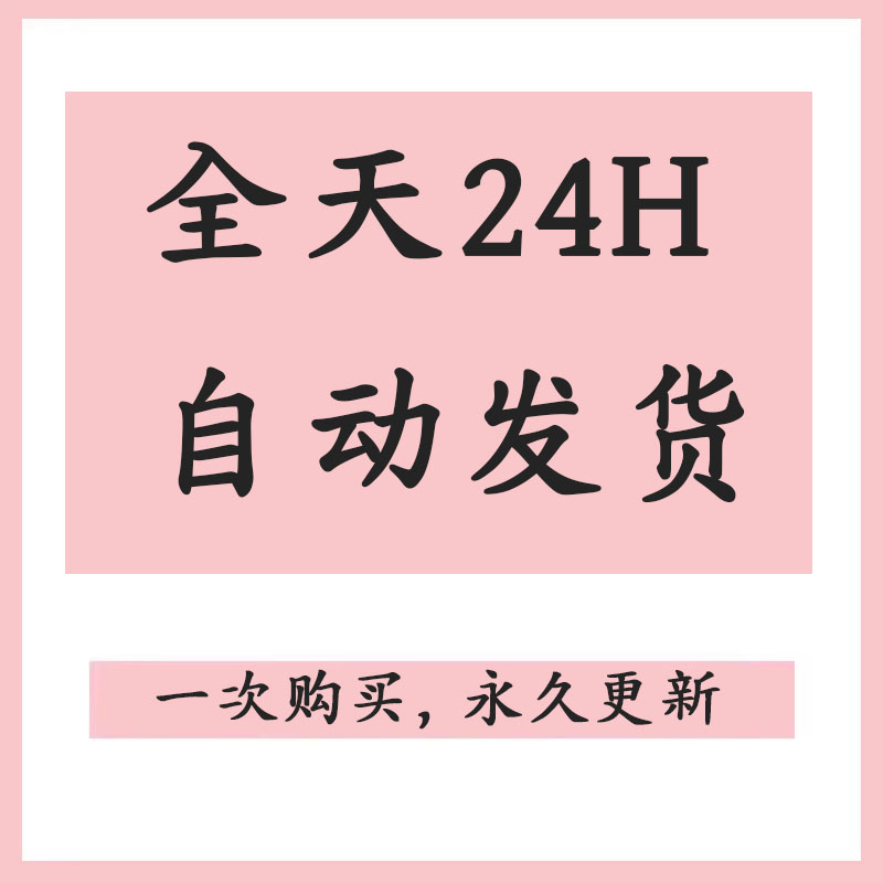 易经基础教程视频周易 入门学习精品网课国学教学课程实战合集 - 图2