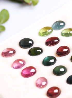 巴西高净度天然碧玺镶嵌裸石戒面